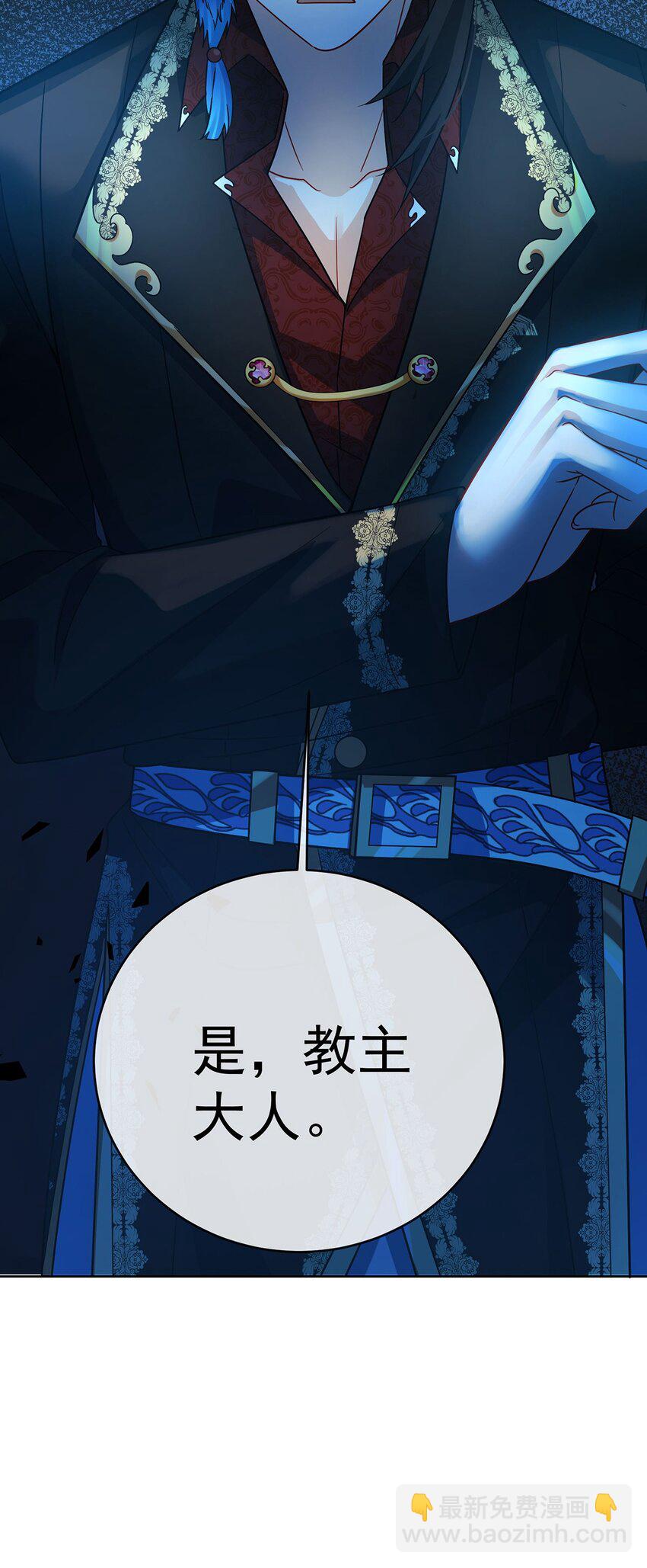 第50话 让她失去最珍贵的45