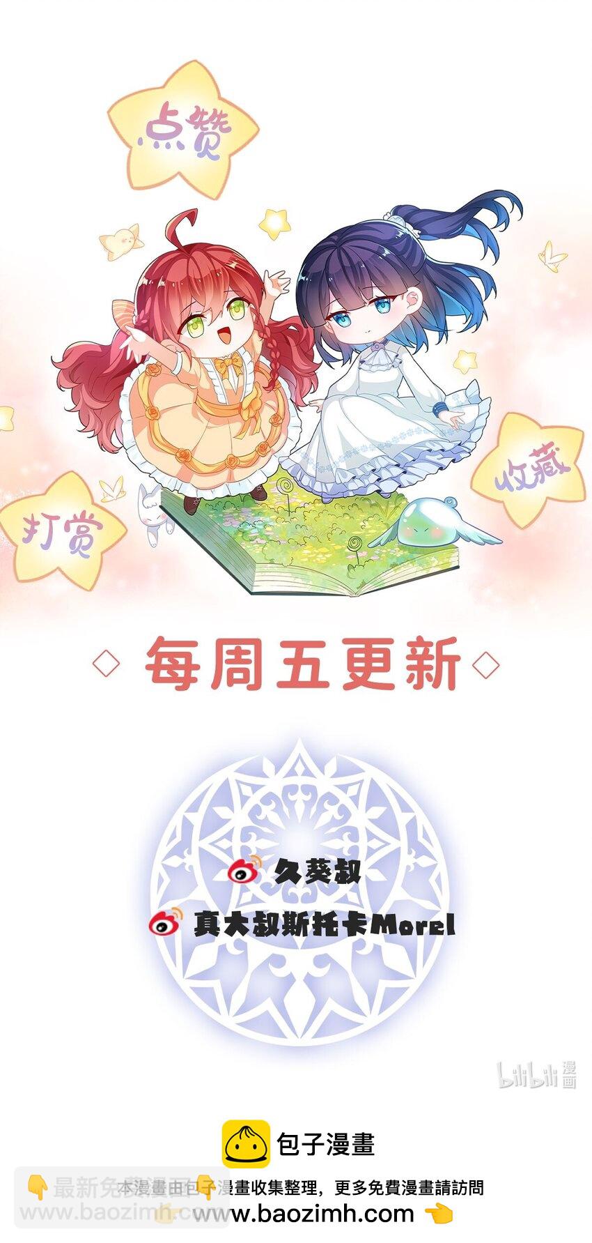 第50话 让她失去最珍贵的47
