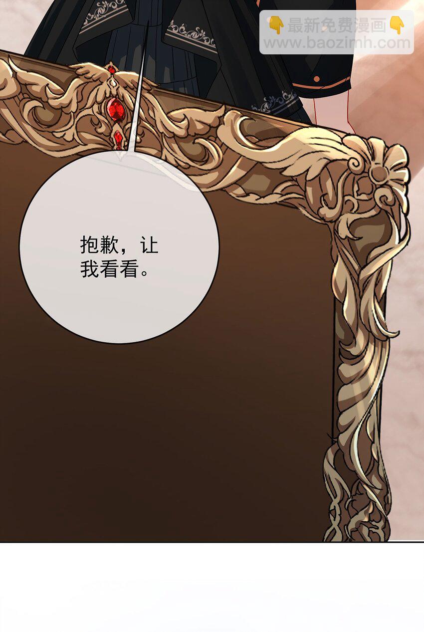 第50话 让她失去最珍贵的8