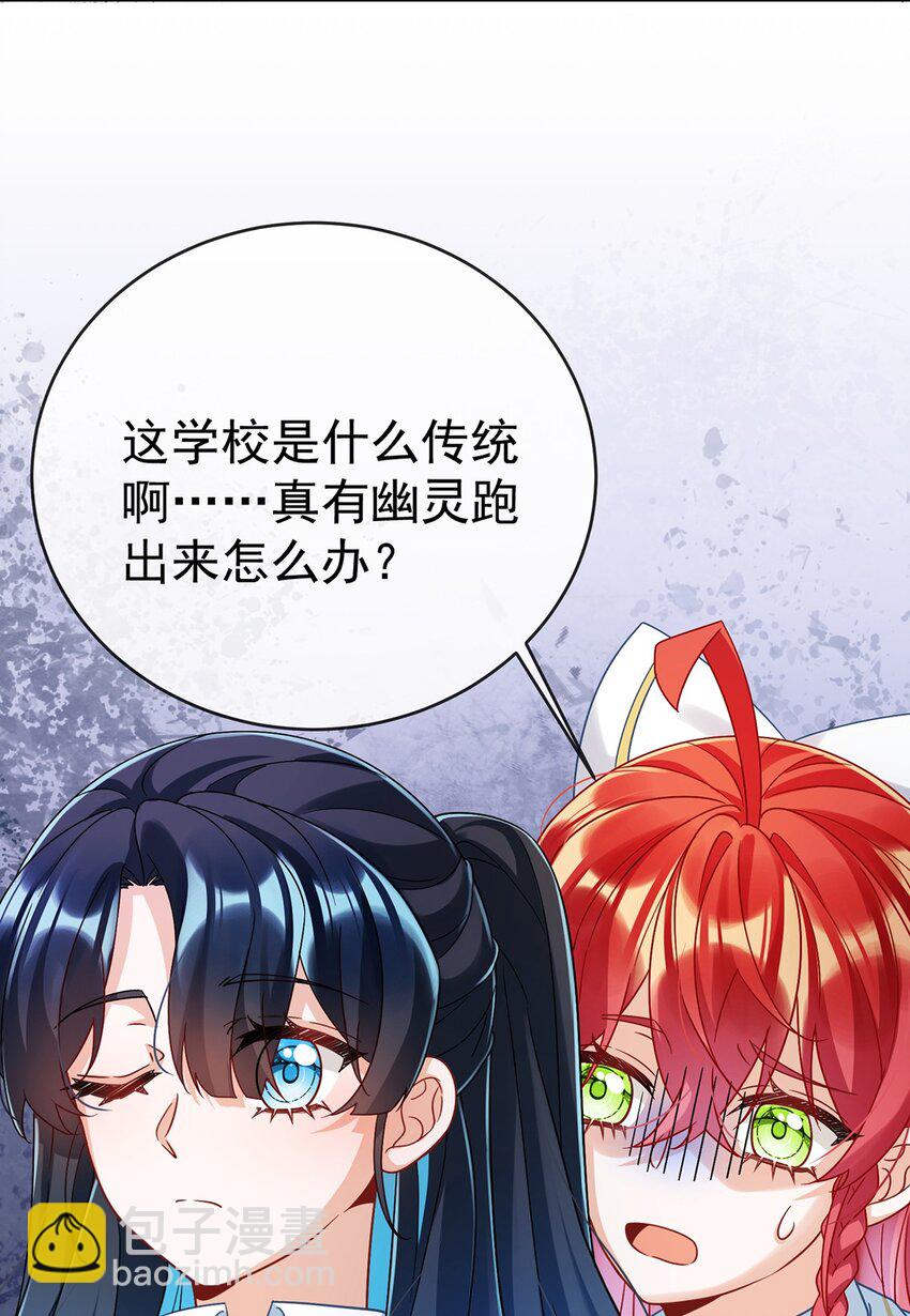 第51话 小岚之墓10