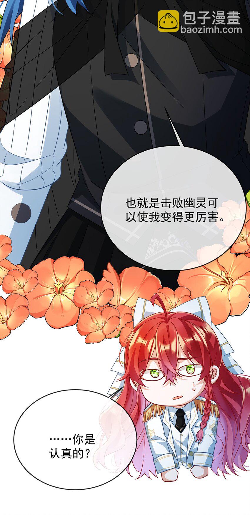 第51话 小岚之墓13