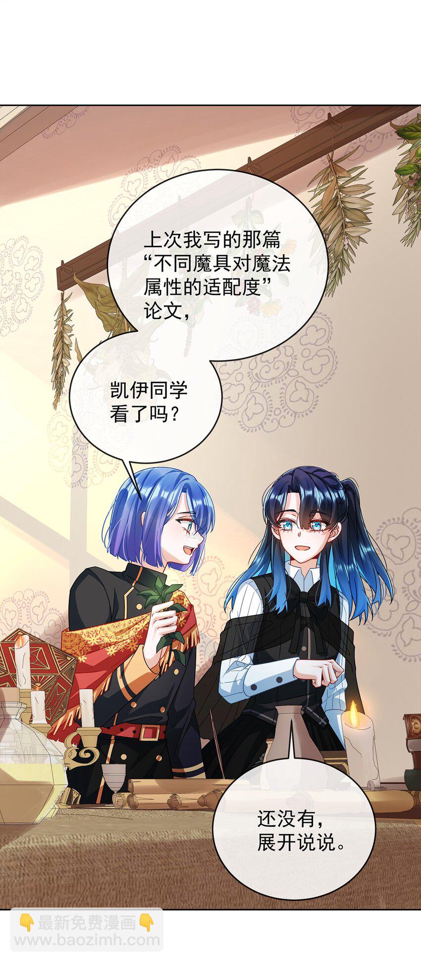 第51话 小岚之墓2