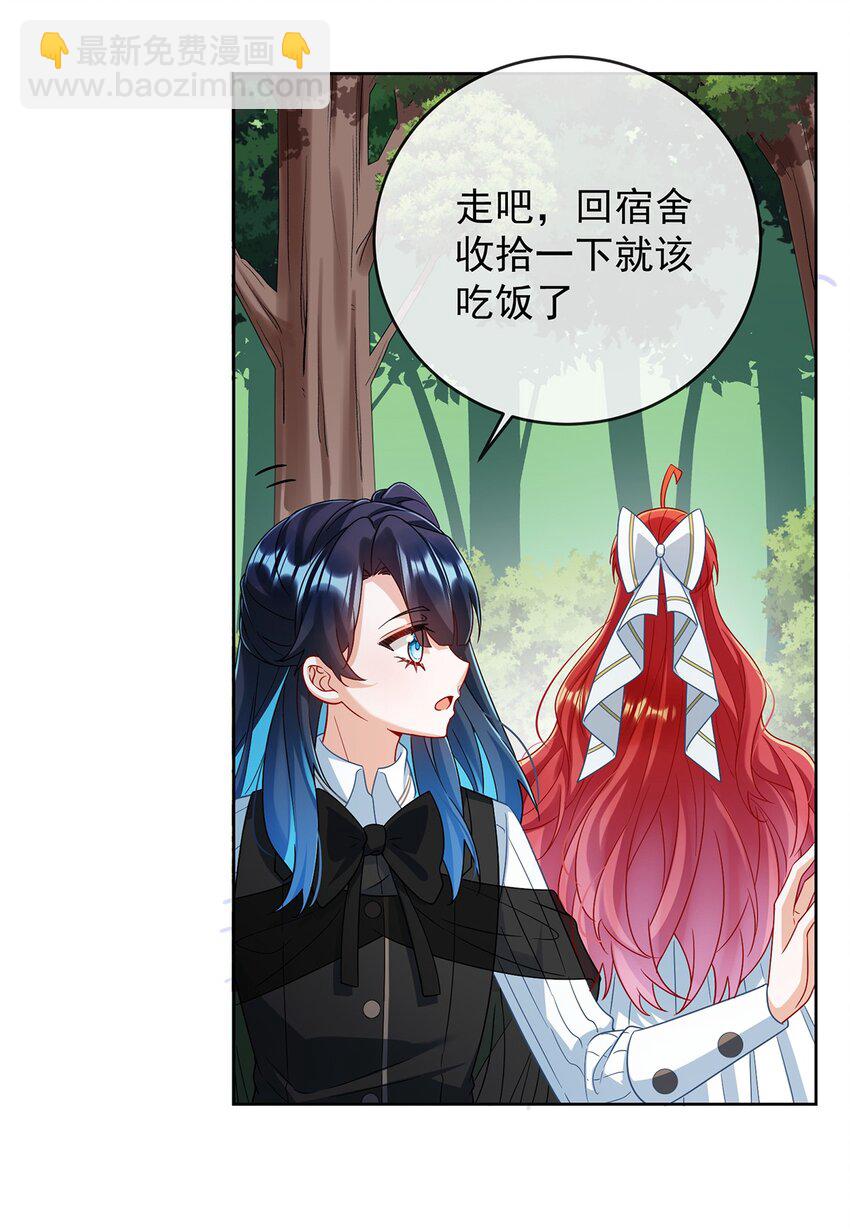 第51话 小岚之墓20