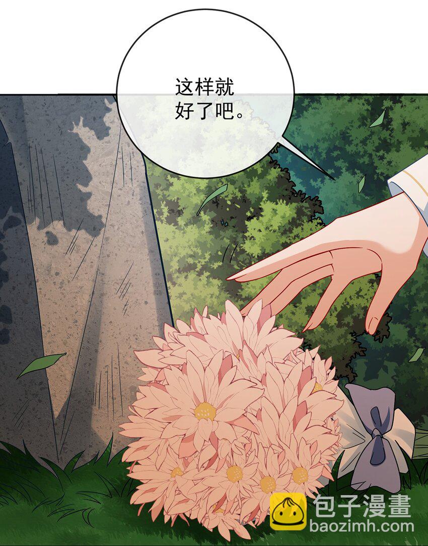 第51话 小岚之墓28