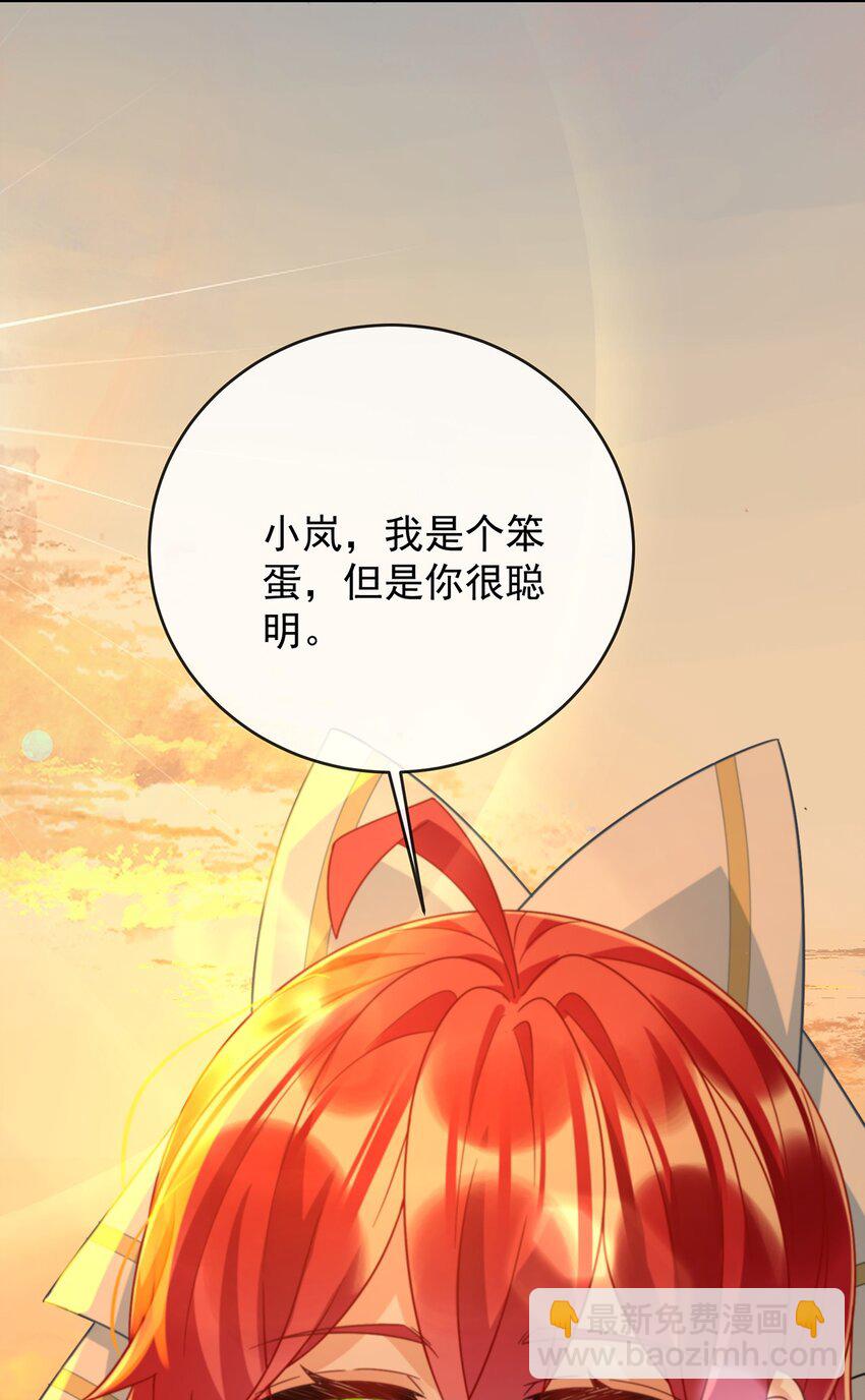 第51话 小岚之墓33