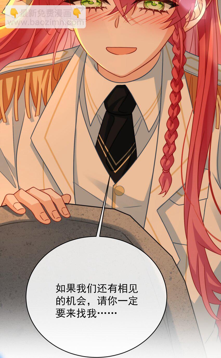 第51话 小岚之墓34