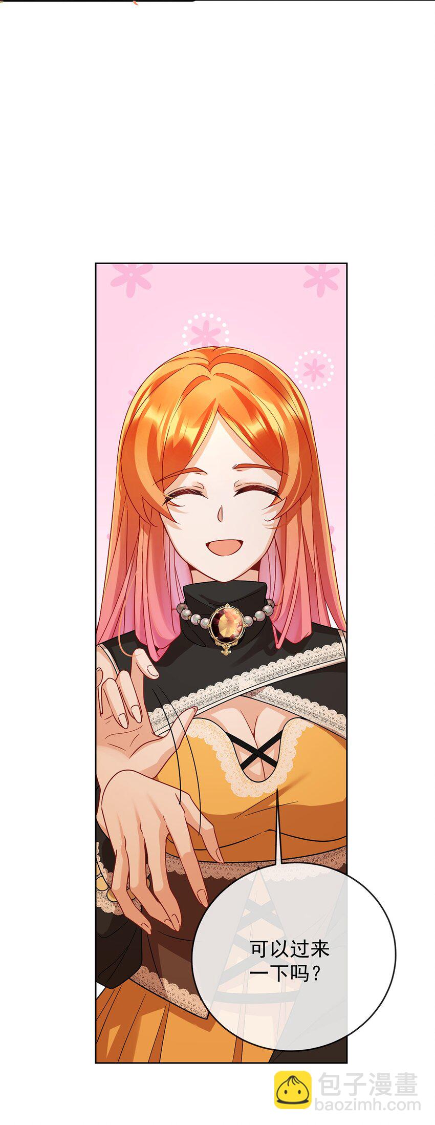 第51话 小岚之墓38
