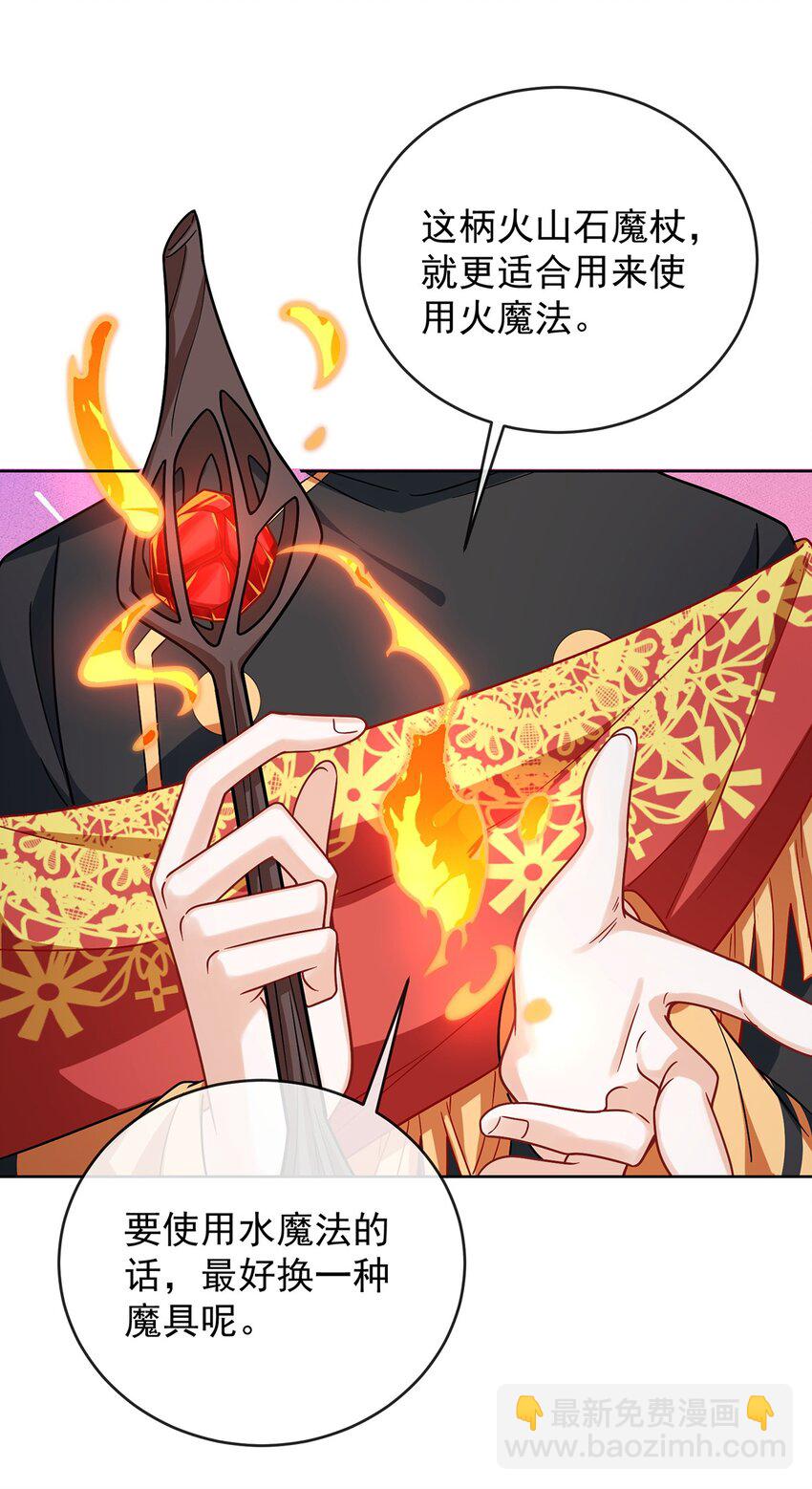 第51话 小岚之墓4