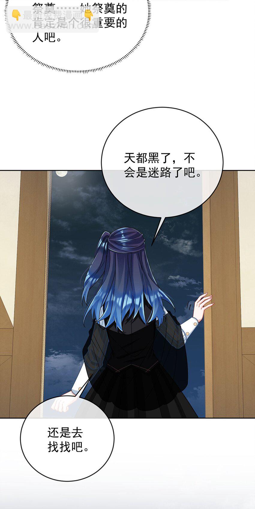 第51话 小岚之墓42
