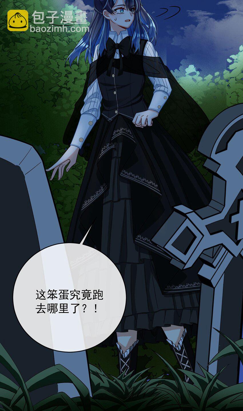 第51话 小岚之墓44