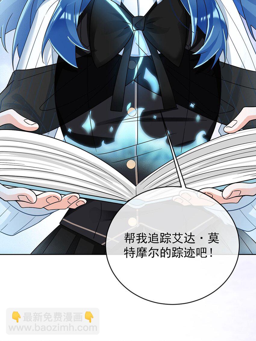 第51话 小岚之墓48