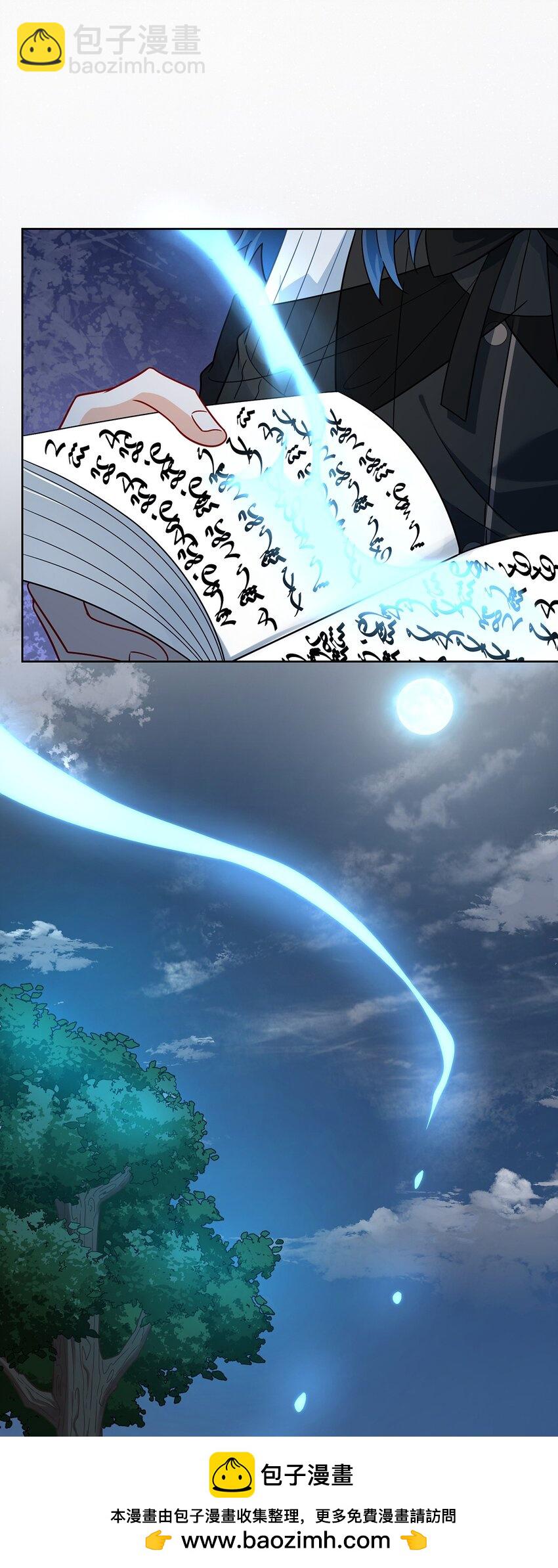 第51话 小岚之墓49
