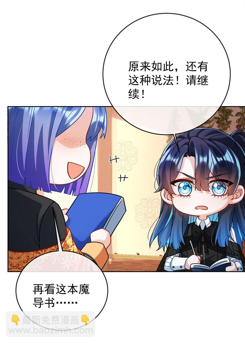 第51话 小岚之墓5