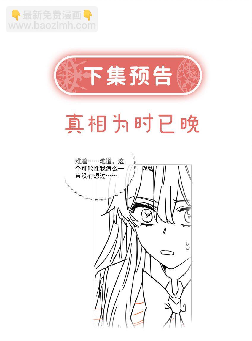 第51话 小岚之墓56