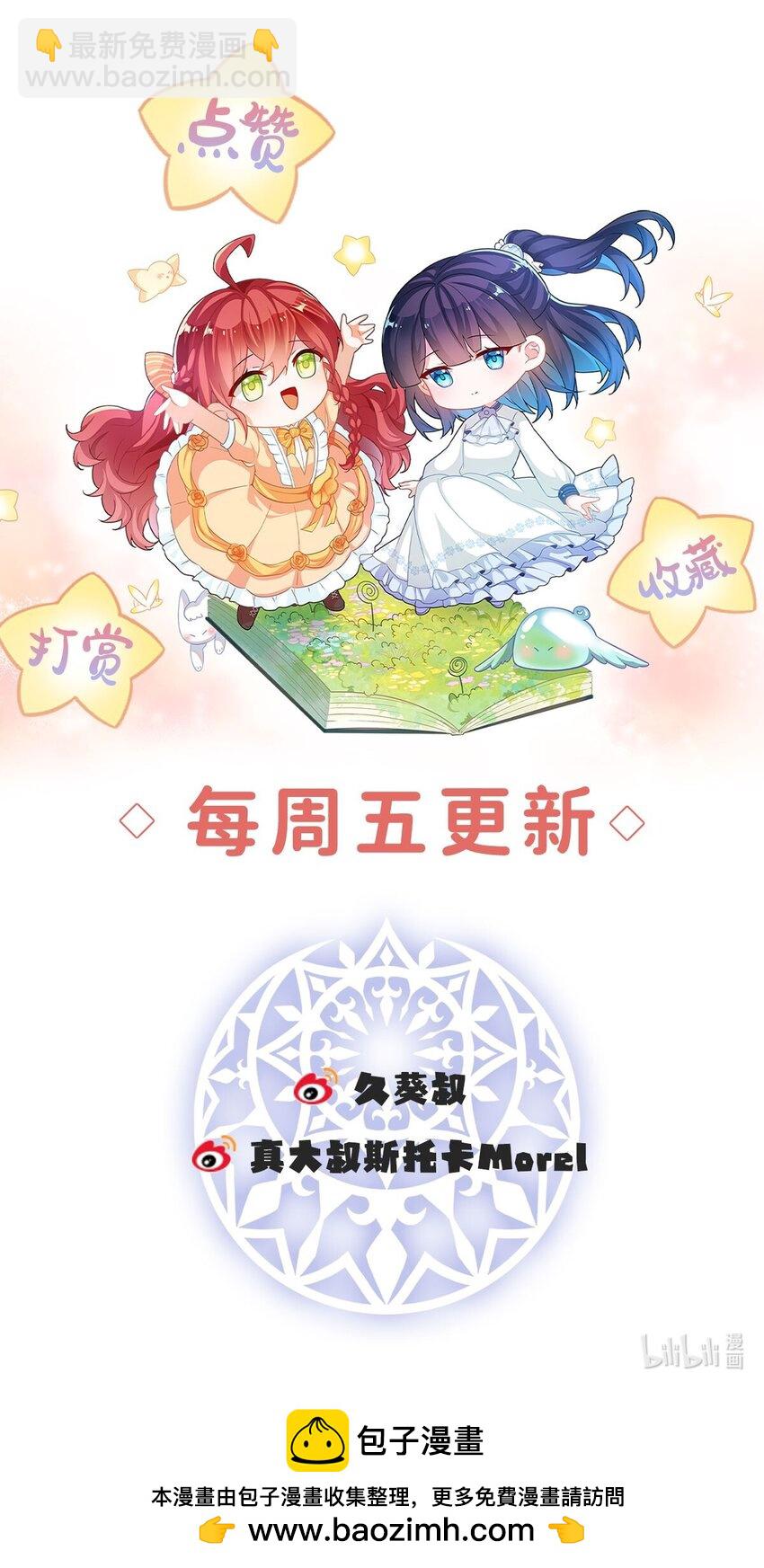 第51话 小岚之墓57