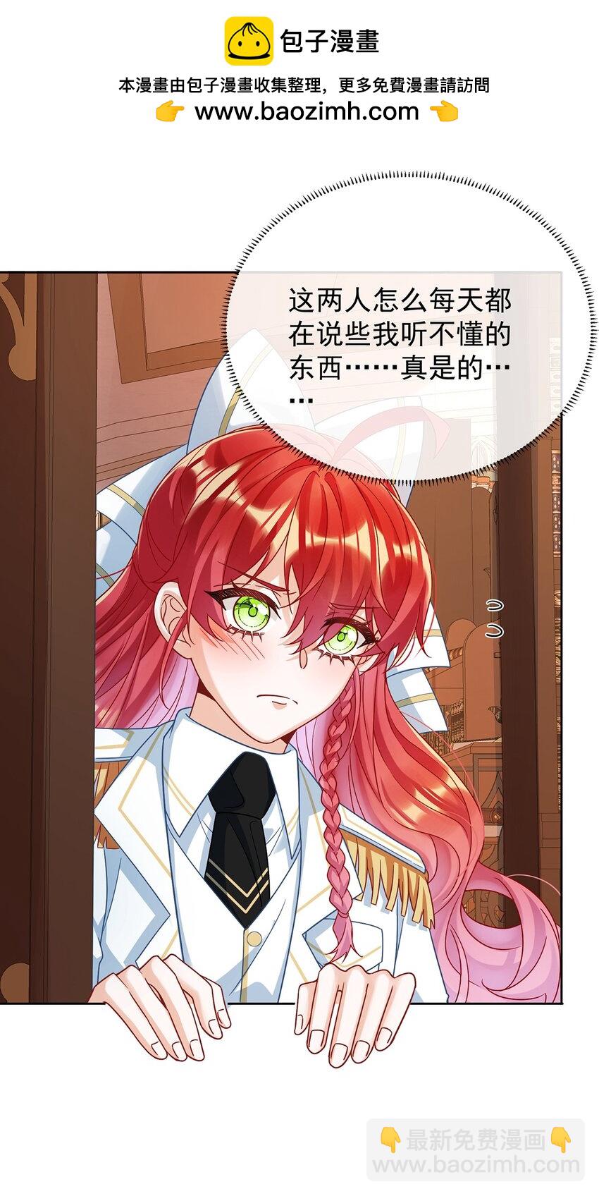 第51话 小岚之墓6