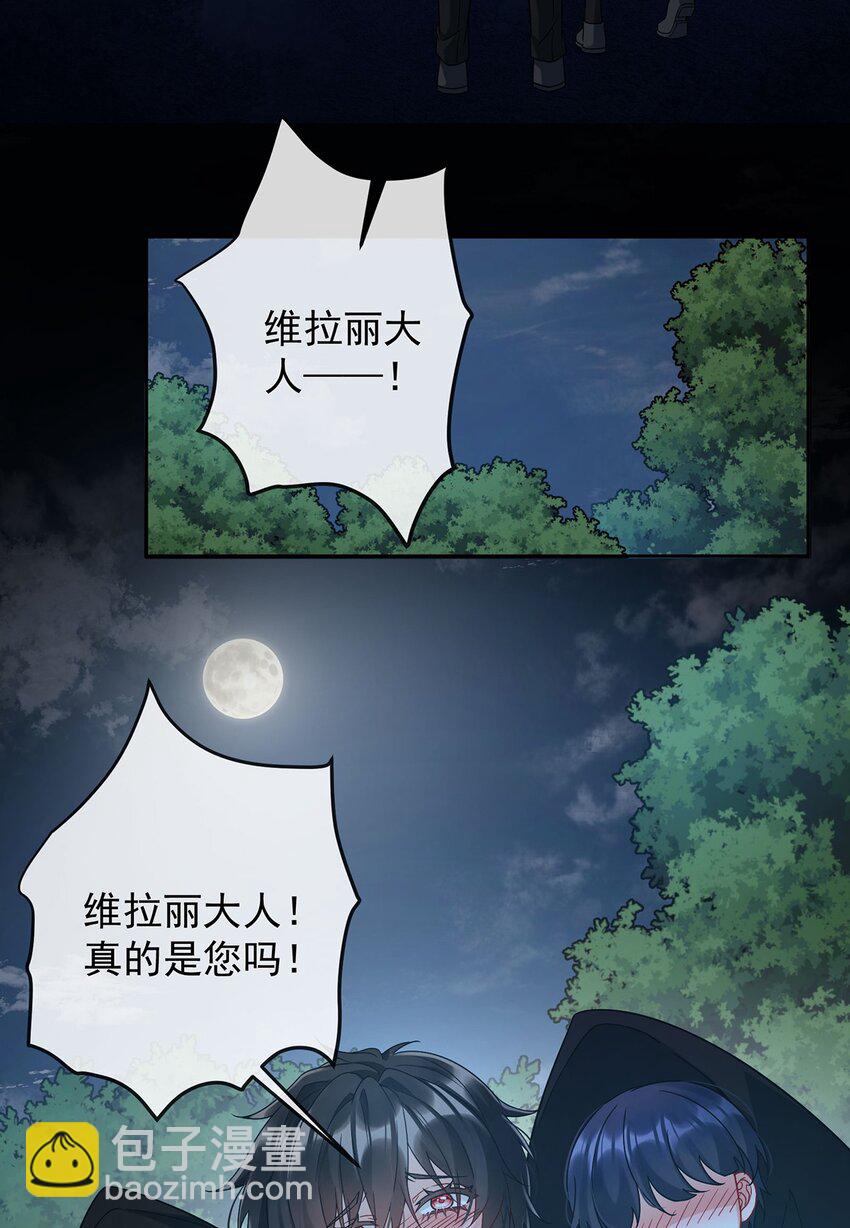 第58话 反派大小姐的审判12