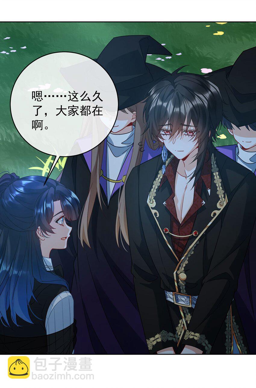 第58话 反派大小姐的审判14