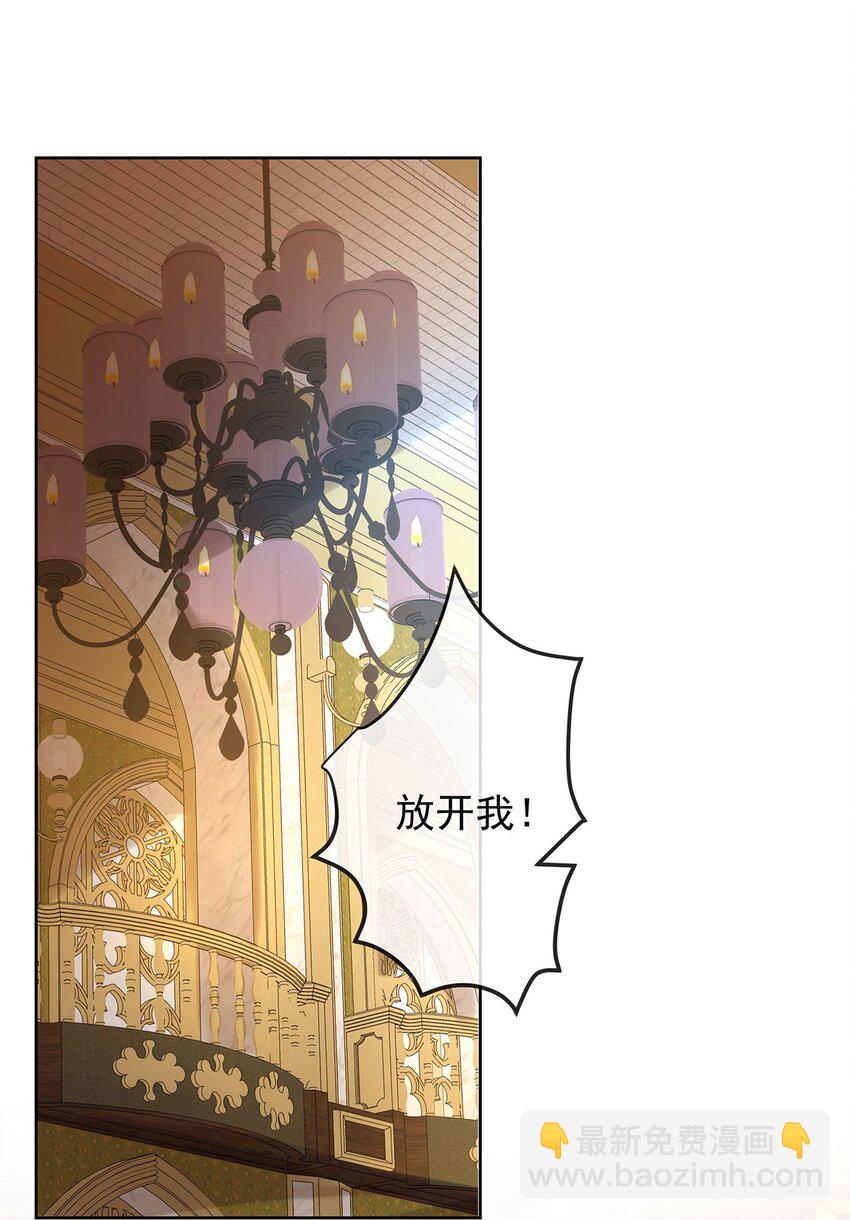 第58话 反派大小姐的审判19