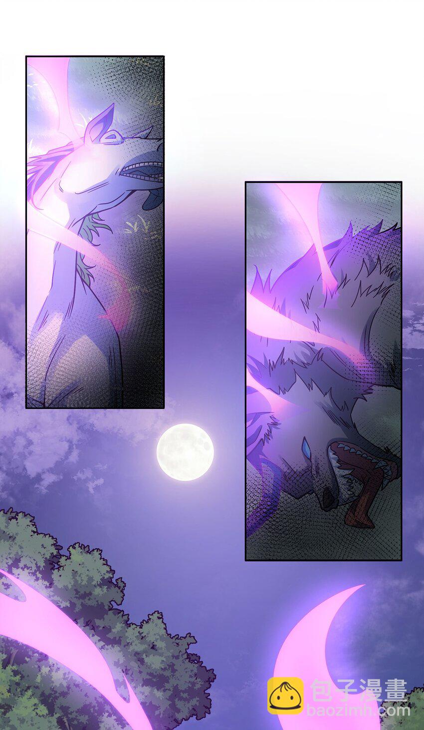 第58话 反派大小姐的审判2
