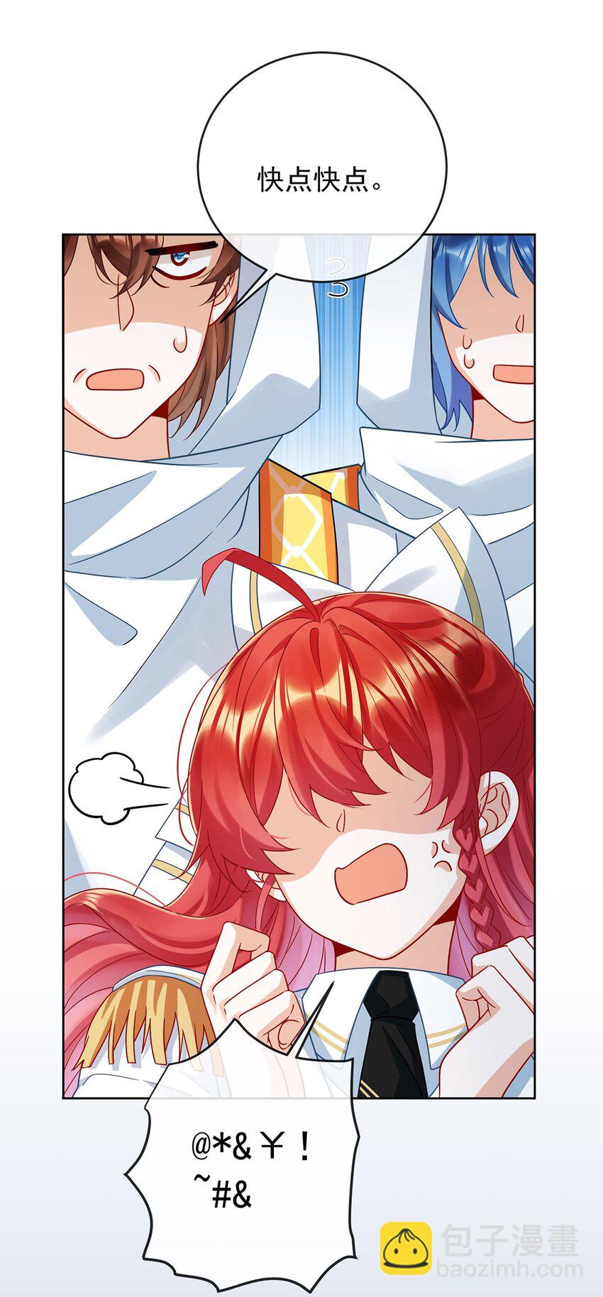 第58话 反派大小姐的审判25