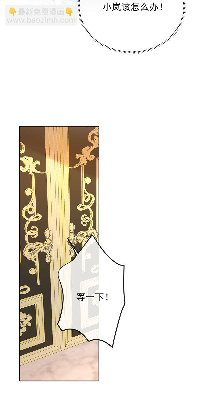 第59话 大小姐的顶级担保人26