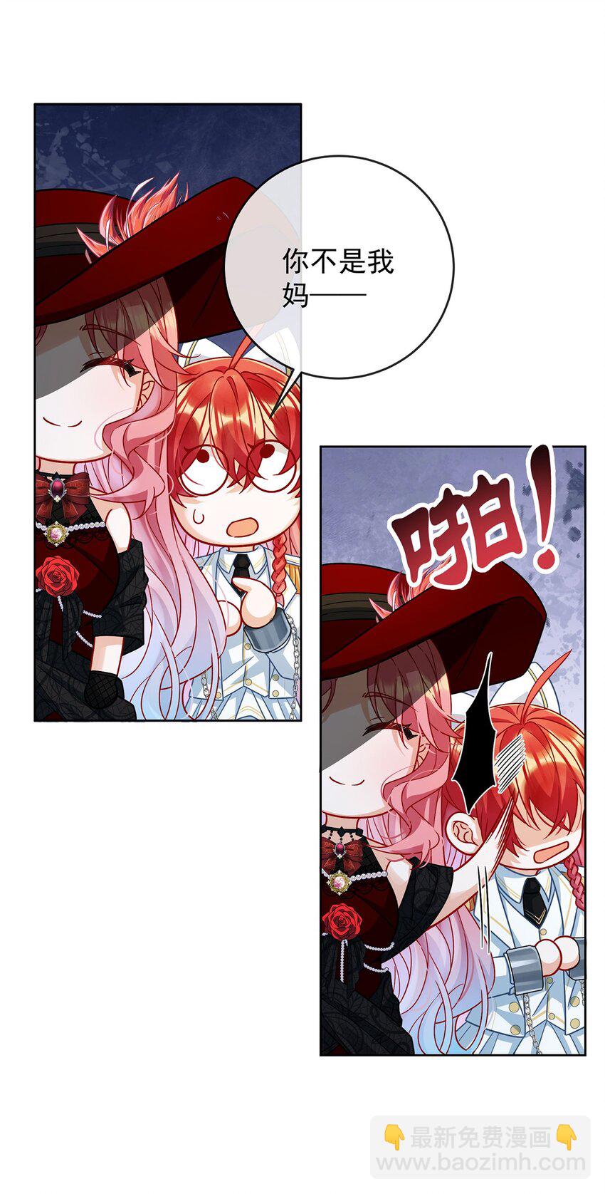 第59话 大小姐的顶级担保人38