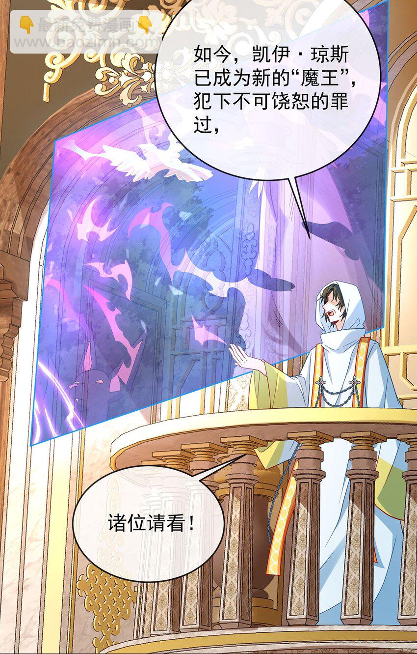 第59话 大小姐的顶级担保人7