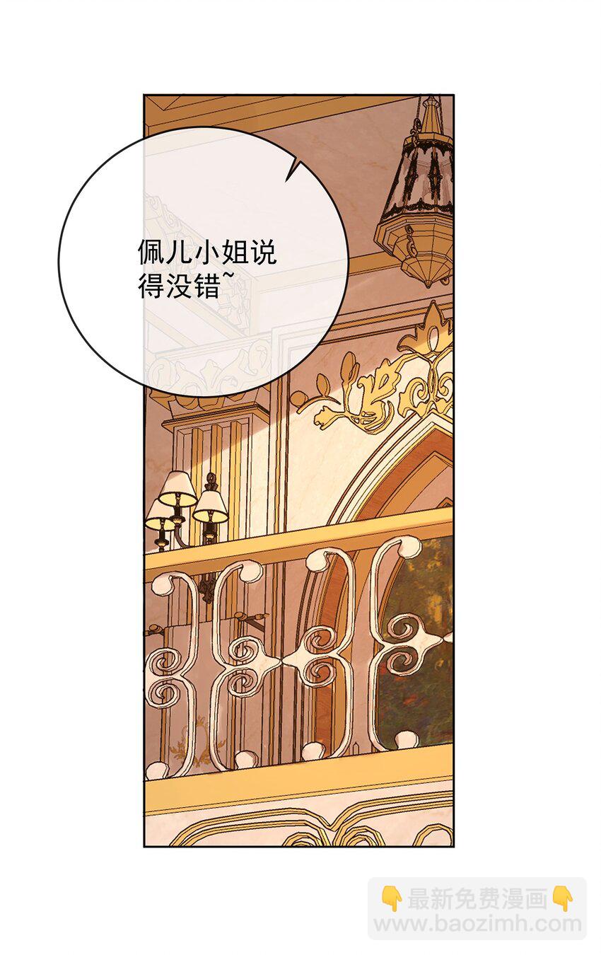 第62话 两年后19