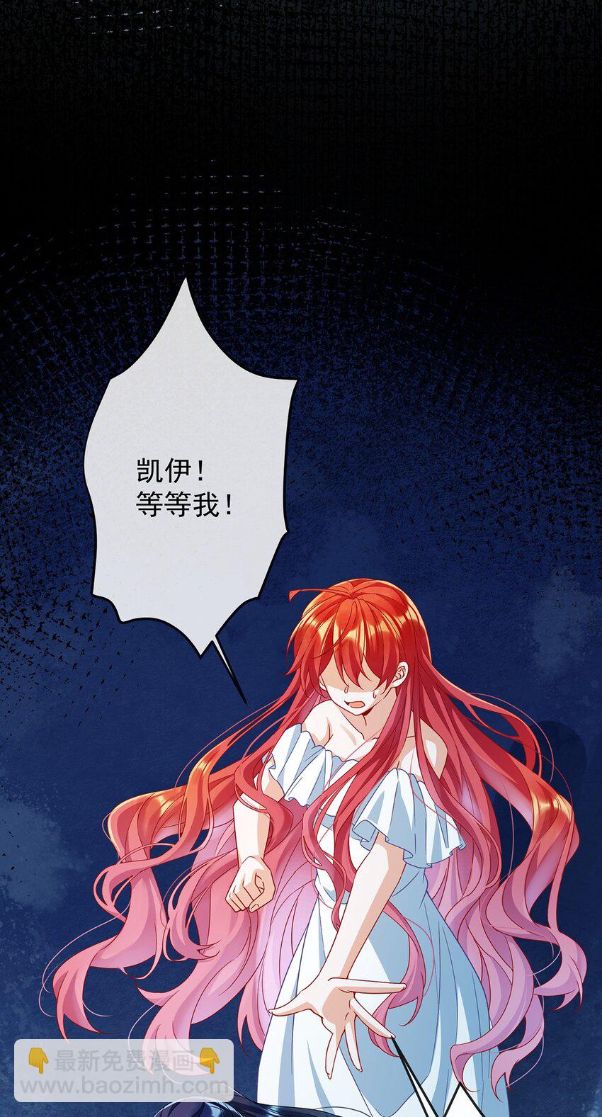 第62话 两年后30