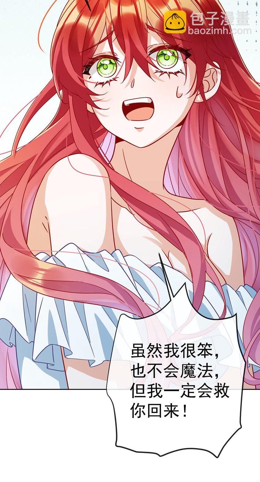 第62话 两年后32