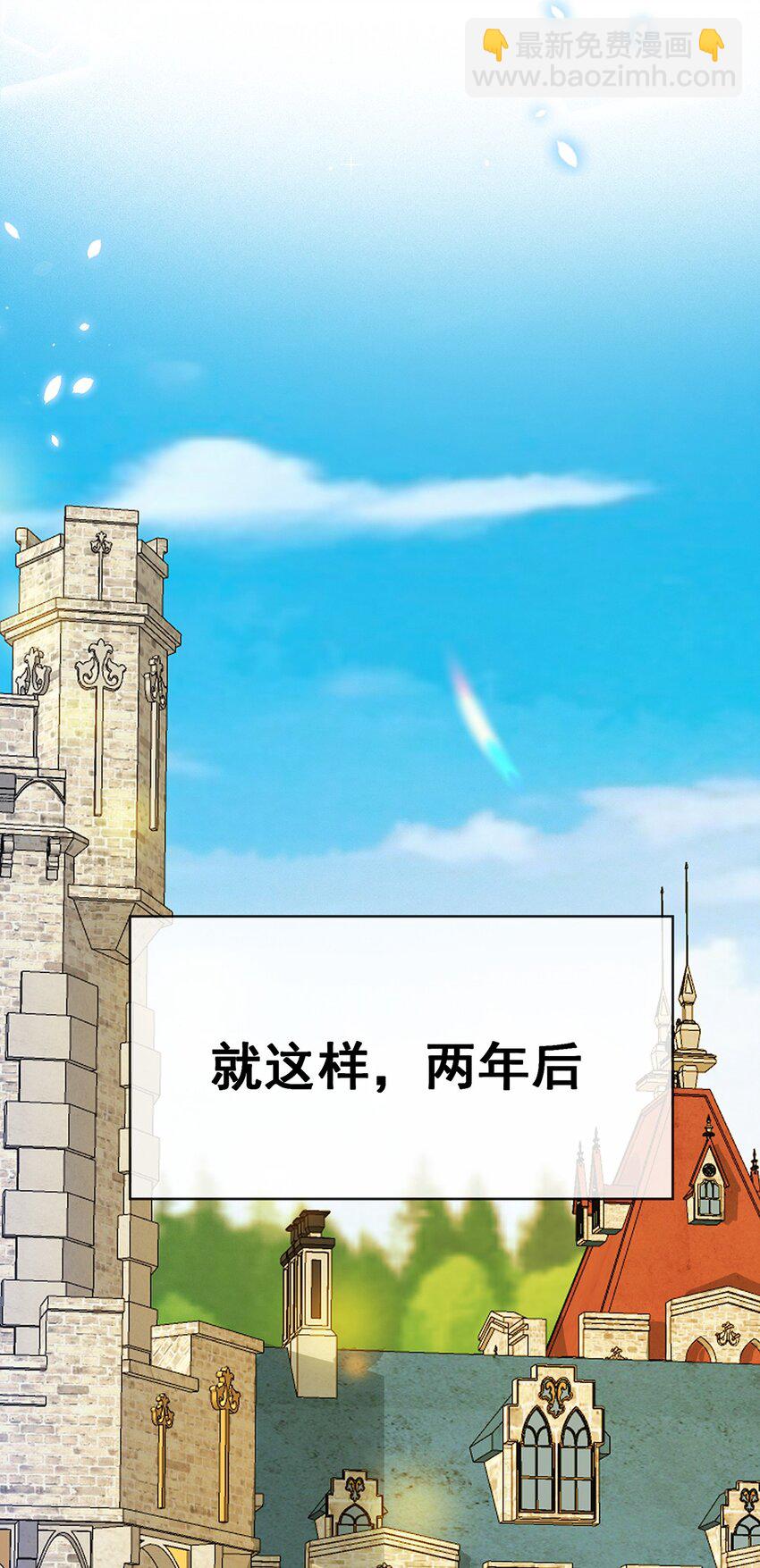 第62话 两年后39