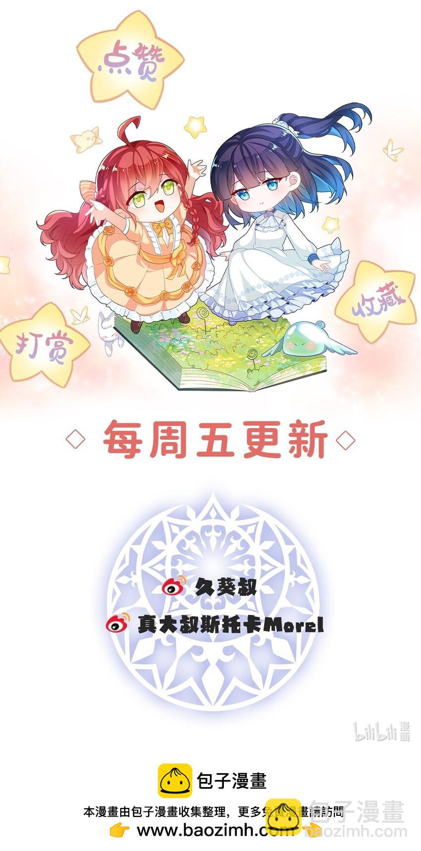 第62话 两年后44
