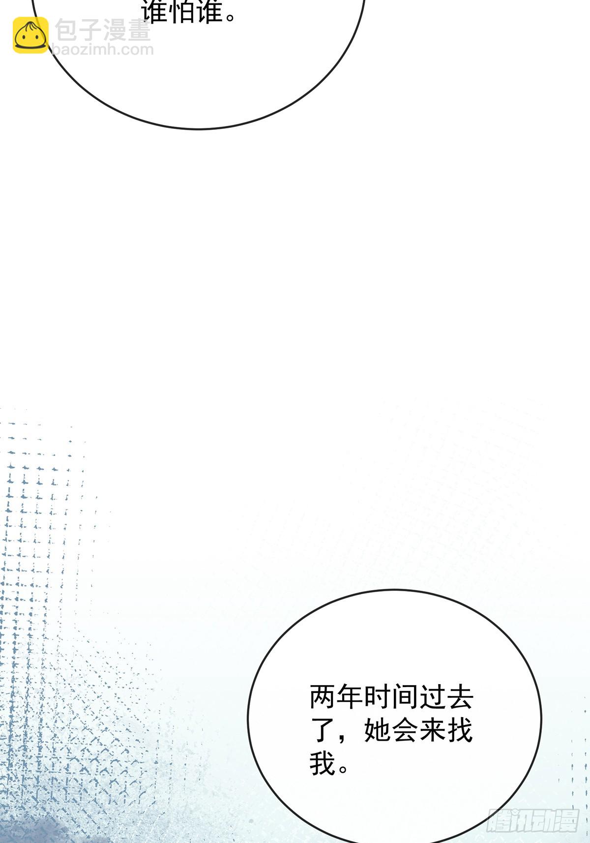 真正的人类力量77