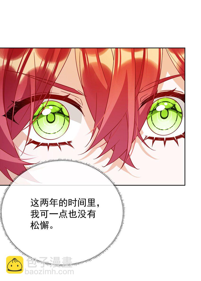 第63话 真正的人类力量20