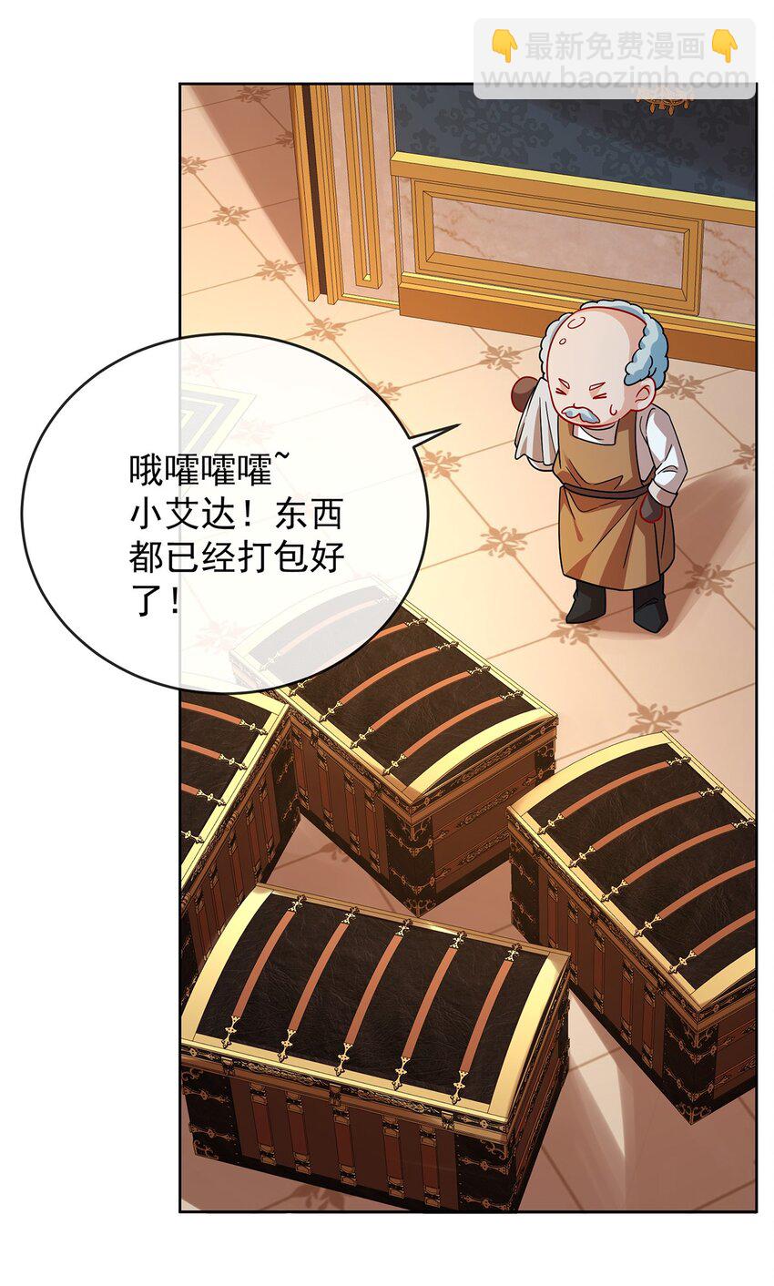 第63话 真正的人类力量22