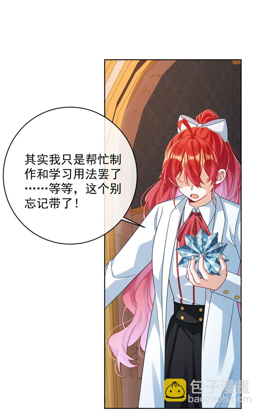 第63话 真正的人类力量24