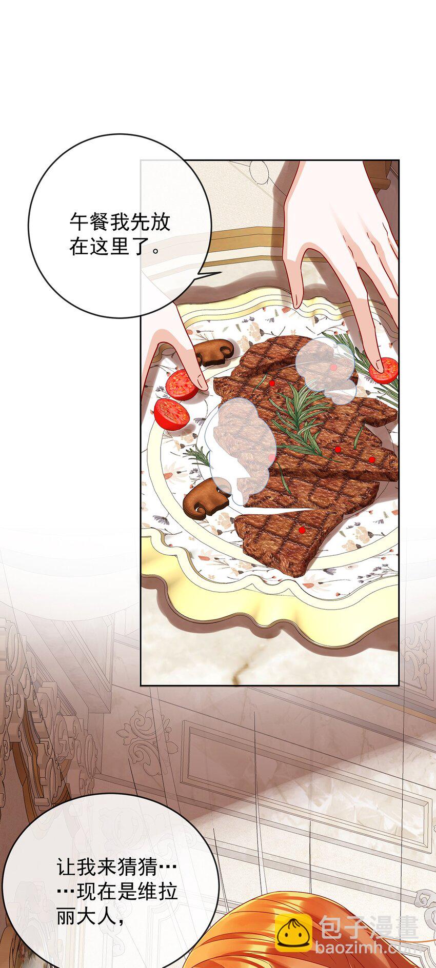第63话 真正的人类力量33