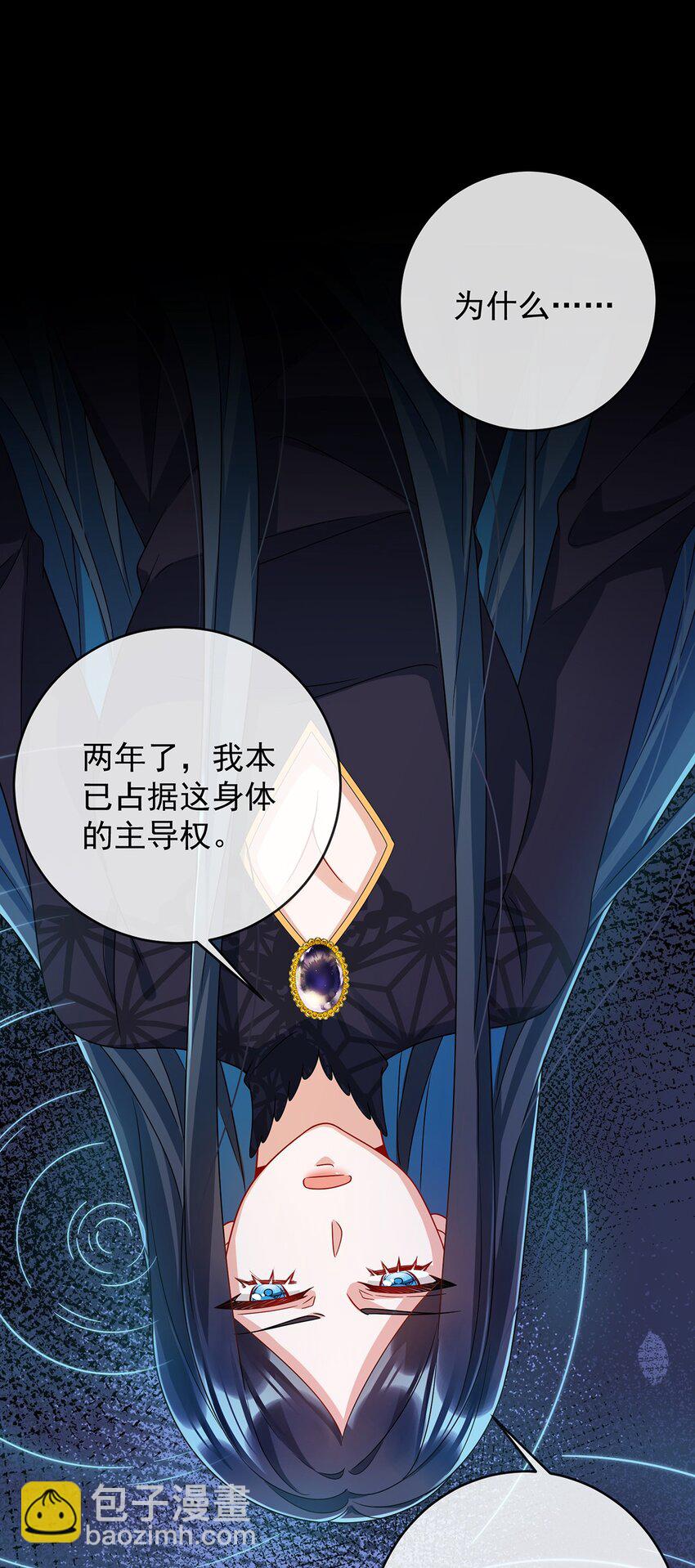 第63话 真正的人类力量41