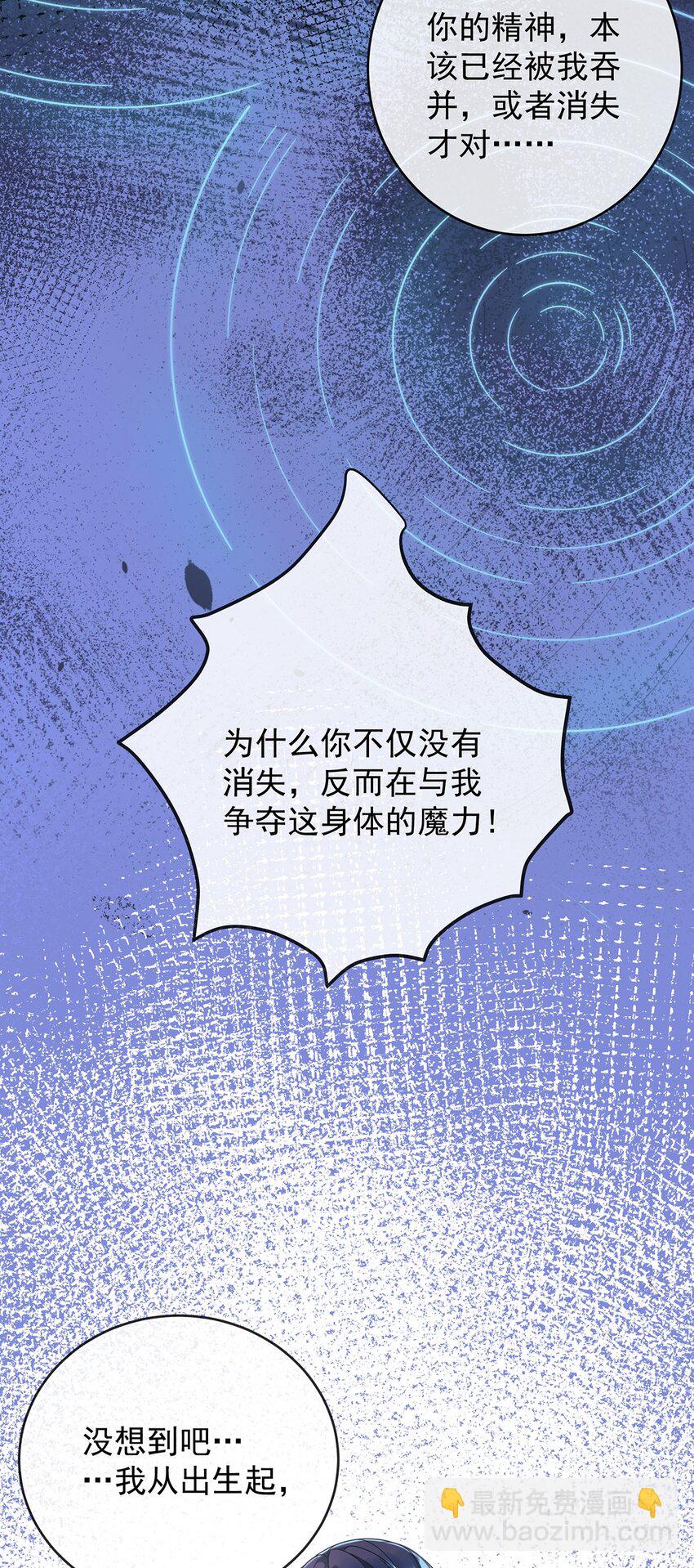 第63话 真正的人类力量42