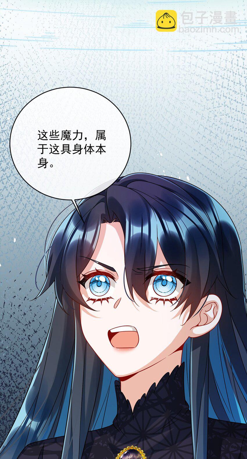第63话 真正的人类力量44