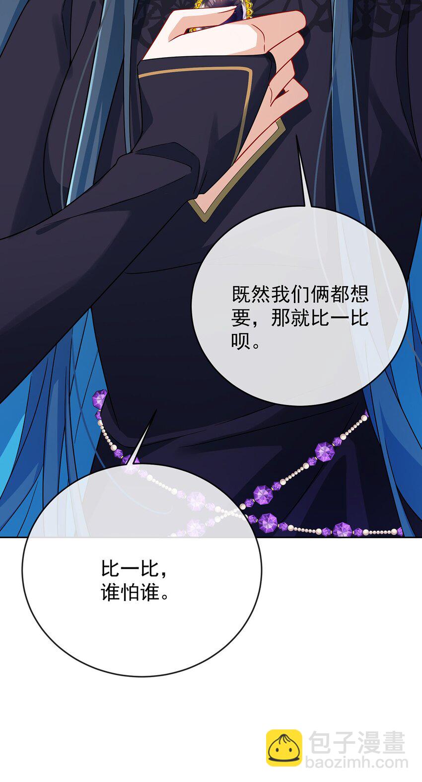 第63话 真正的人类力量45
