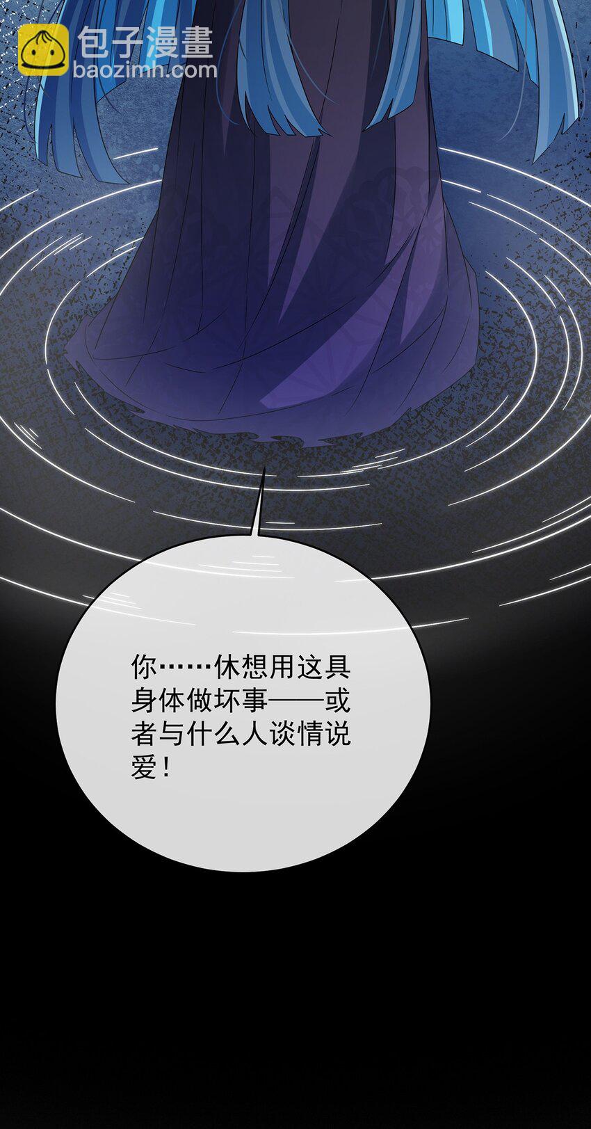 第63话 真正的人类力量47