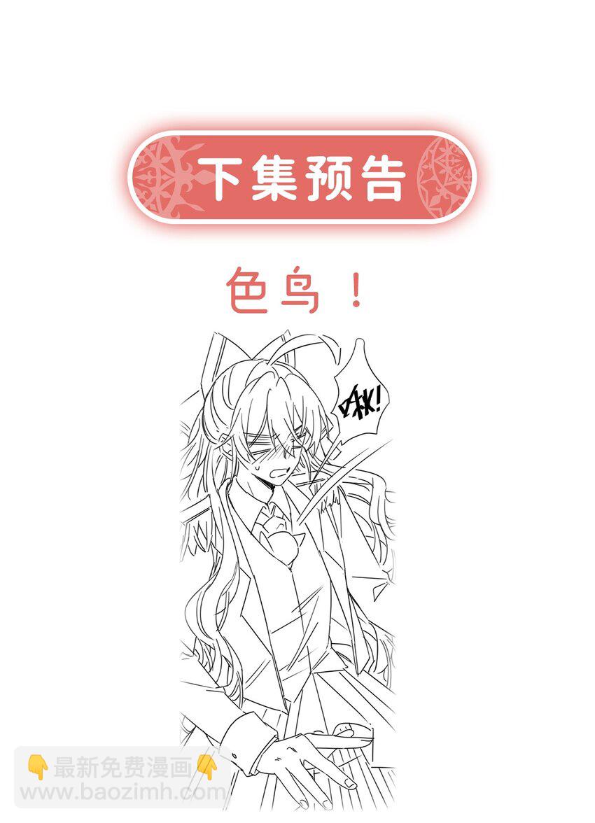 第63话 真正的人类力量48