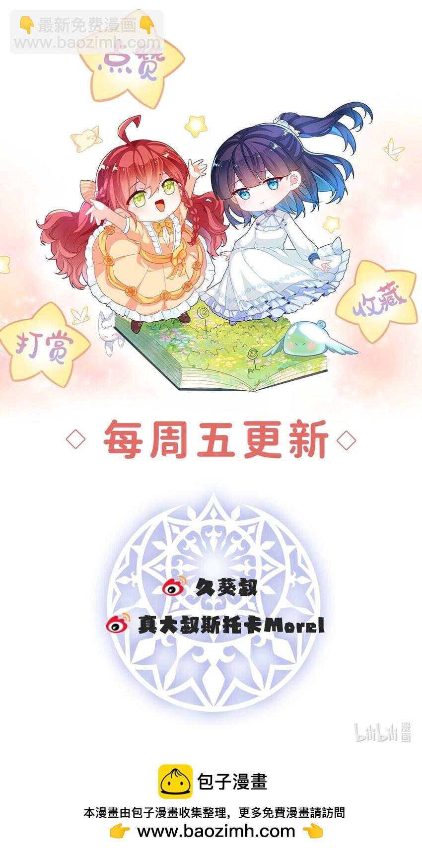 第63话 真正的人类力量49
