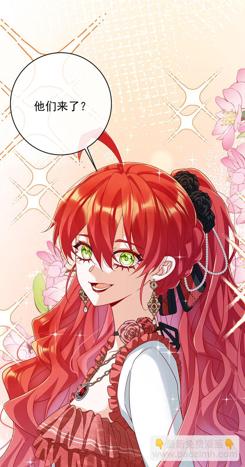 第63话 真正的人类力量8