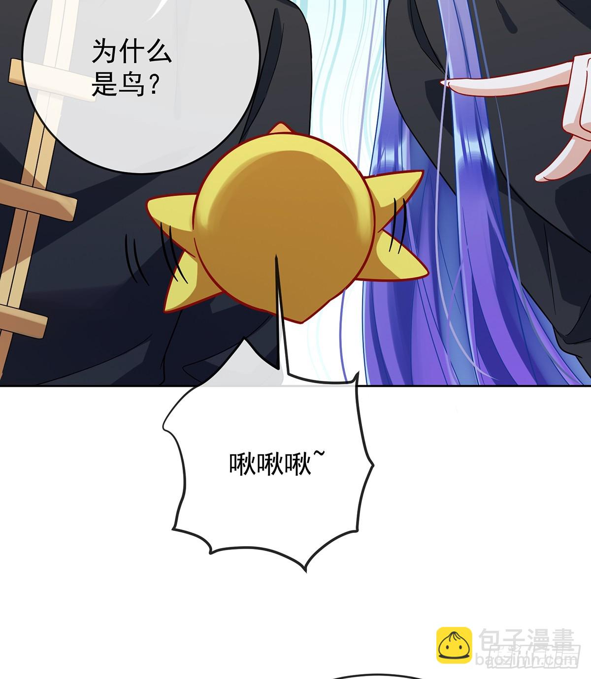 色鸟！32