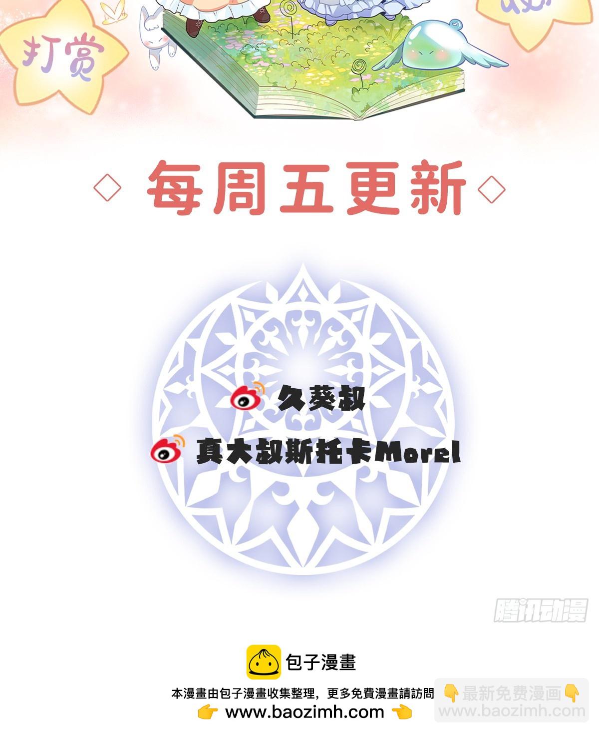 色鸟！77
