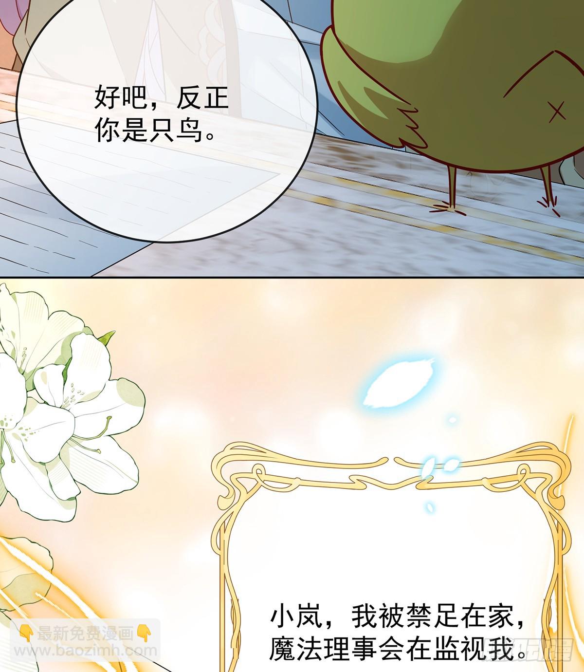 我也很想你12