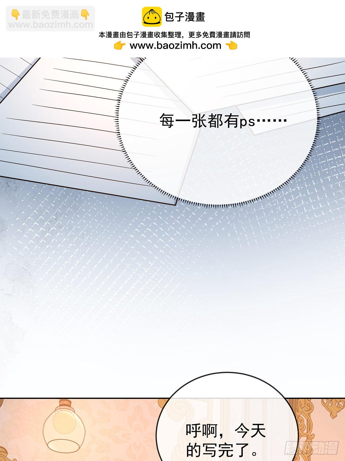 我也很想你22